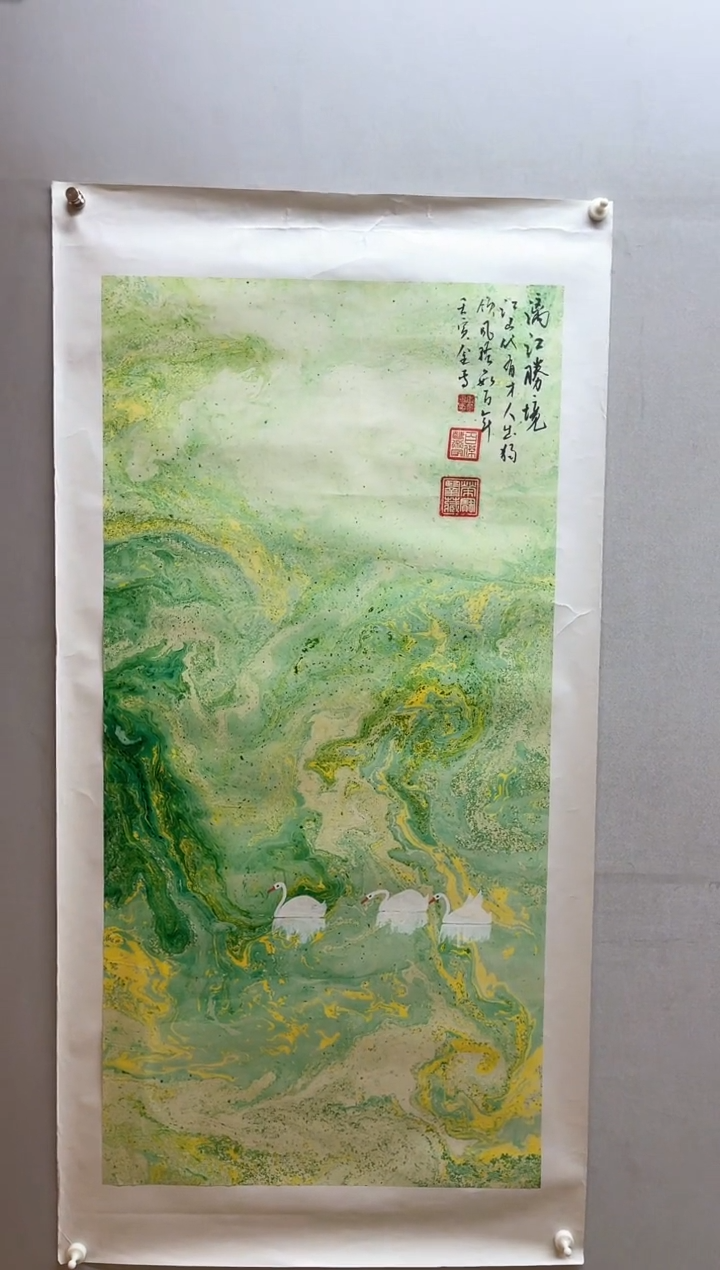 【闪购商品】国画张金专 漓江胜境