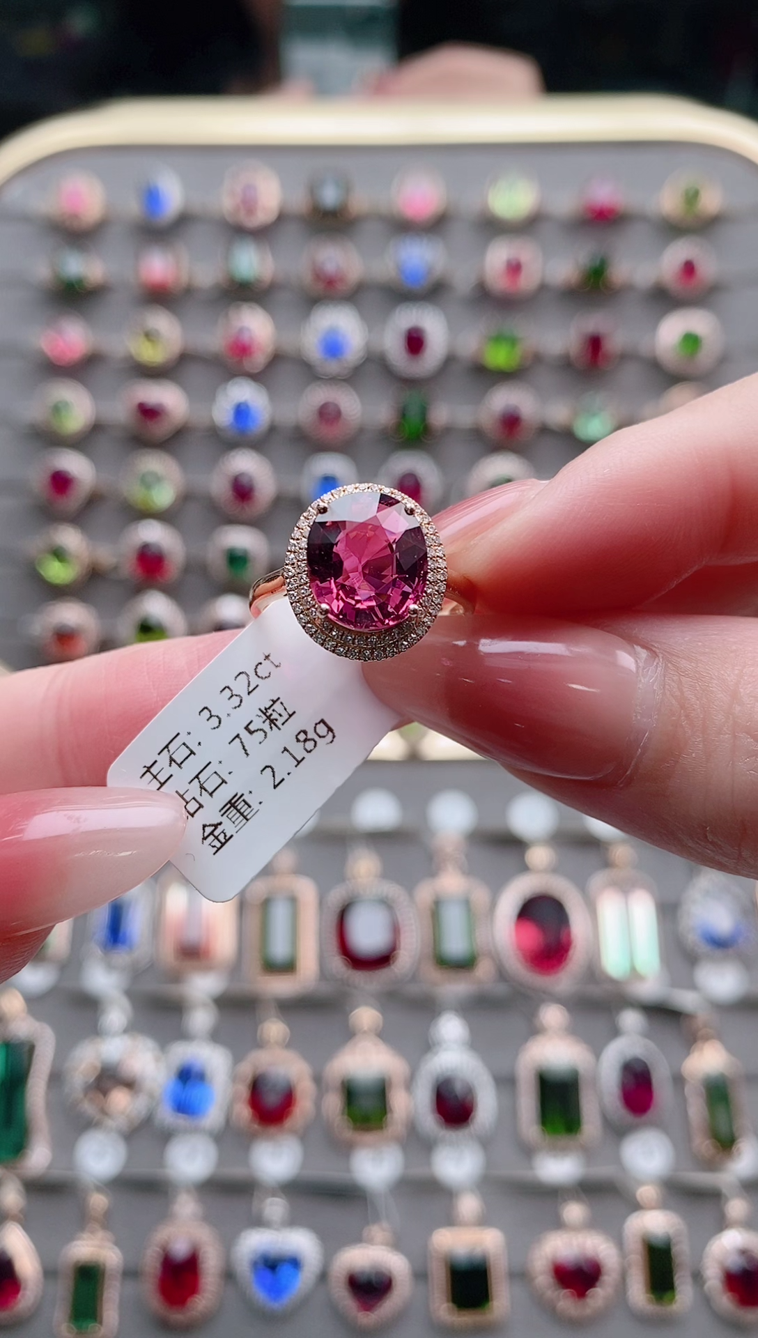 【闪购商品】碧玺戒指18K金镶嵌3.32克拉