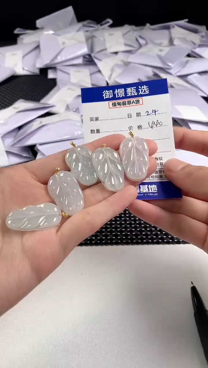 【闪购商品】翡翠颈饰18K金镶嵌多样性发货其一46