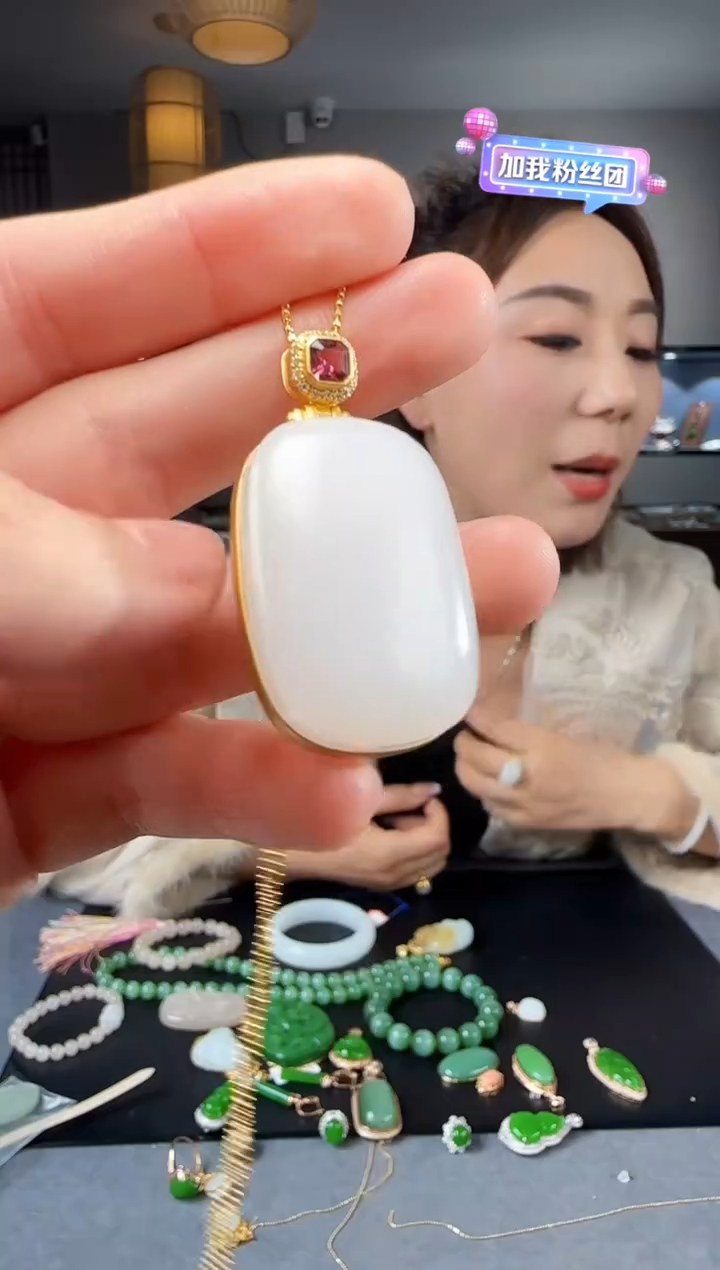 【闪购商品】和田玉吊坠(不含链)18K金镶嵌1