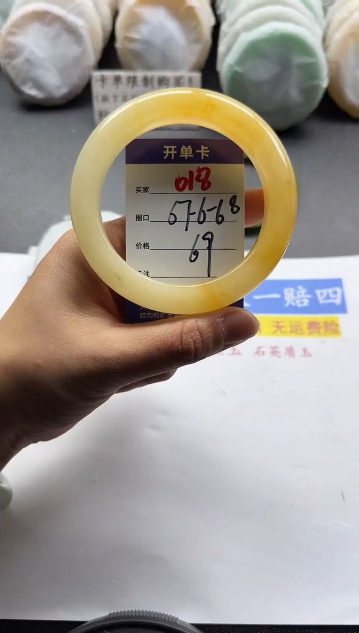 未镶嵌手镯石英质玉018