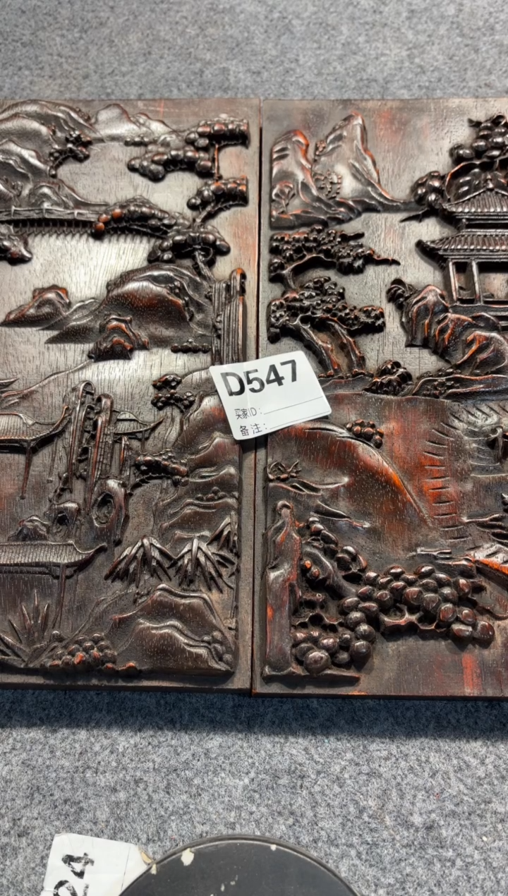 【闪购商品】花梨木类547拆件雕刻板 以直播间截图为准