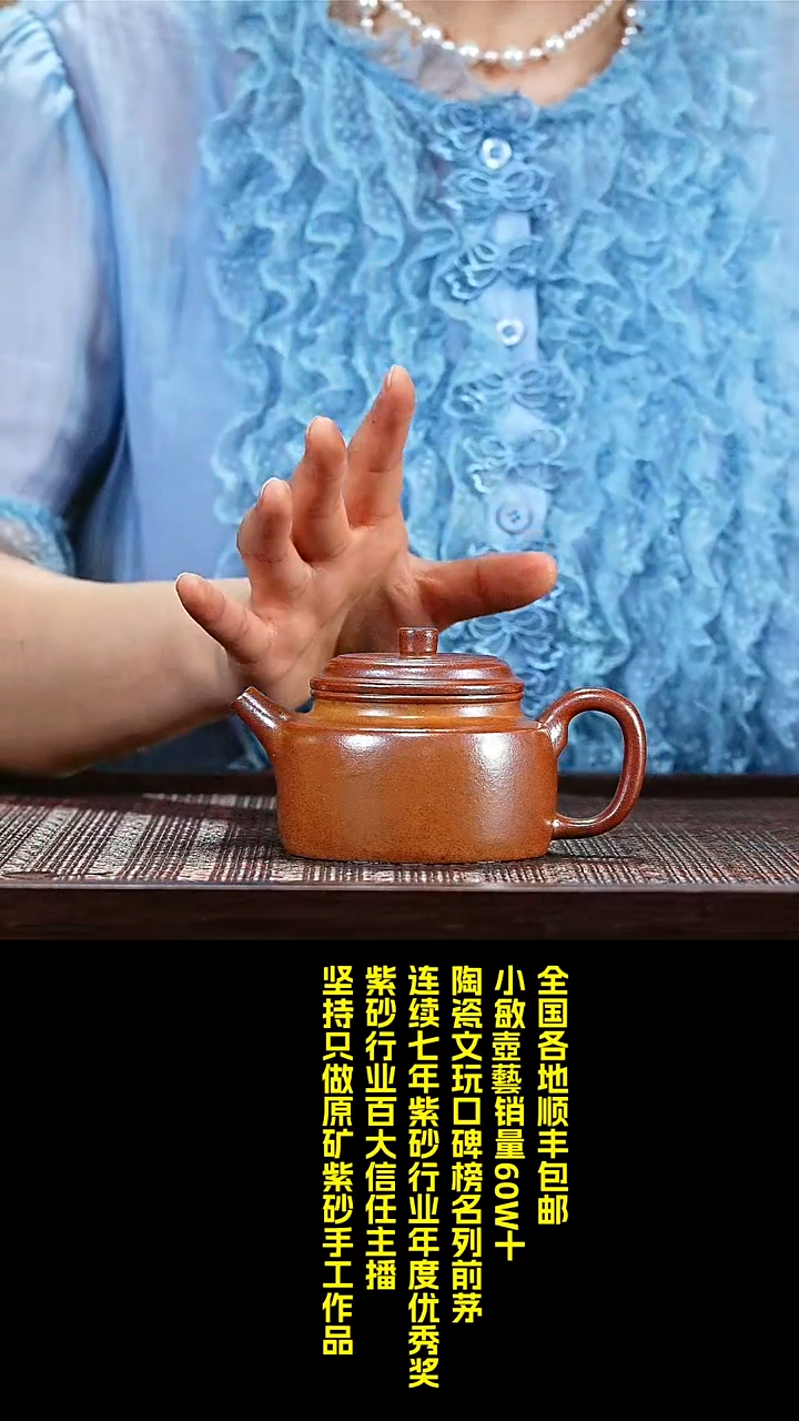 茶壶紫砂00005柴烧德钟