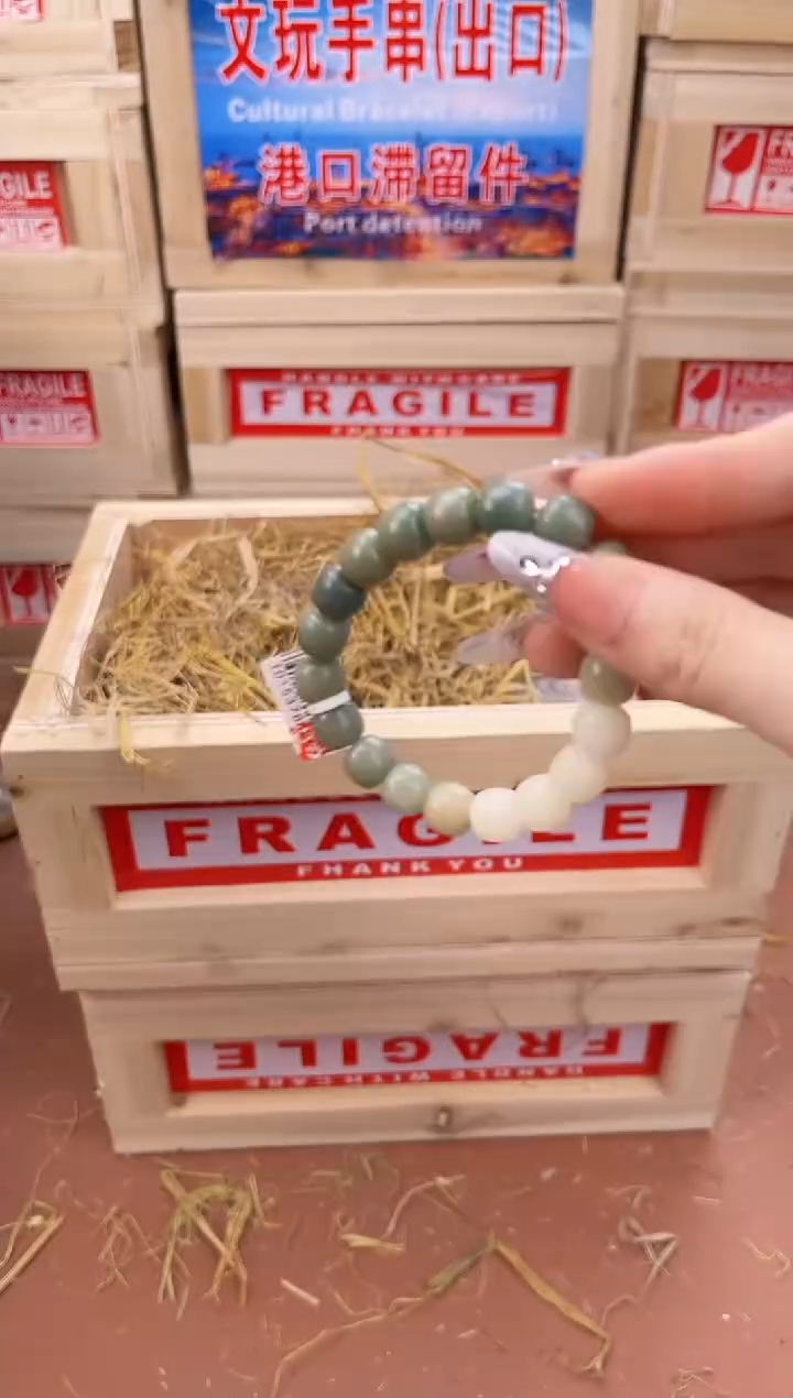 手串起越S精选手串（无礼盒）