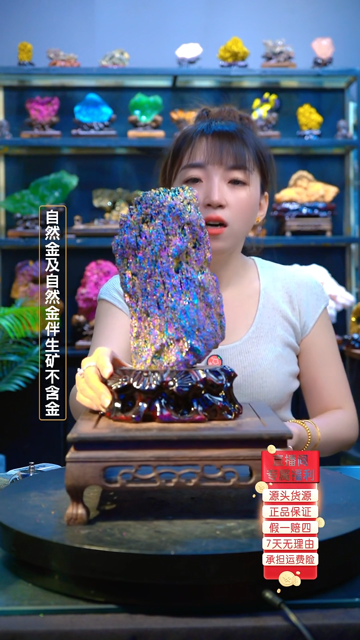 石材精品矿物晶体摆件