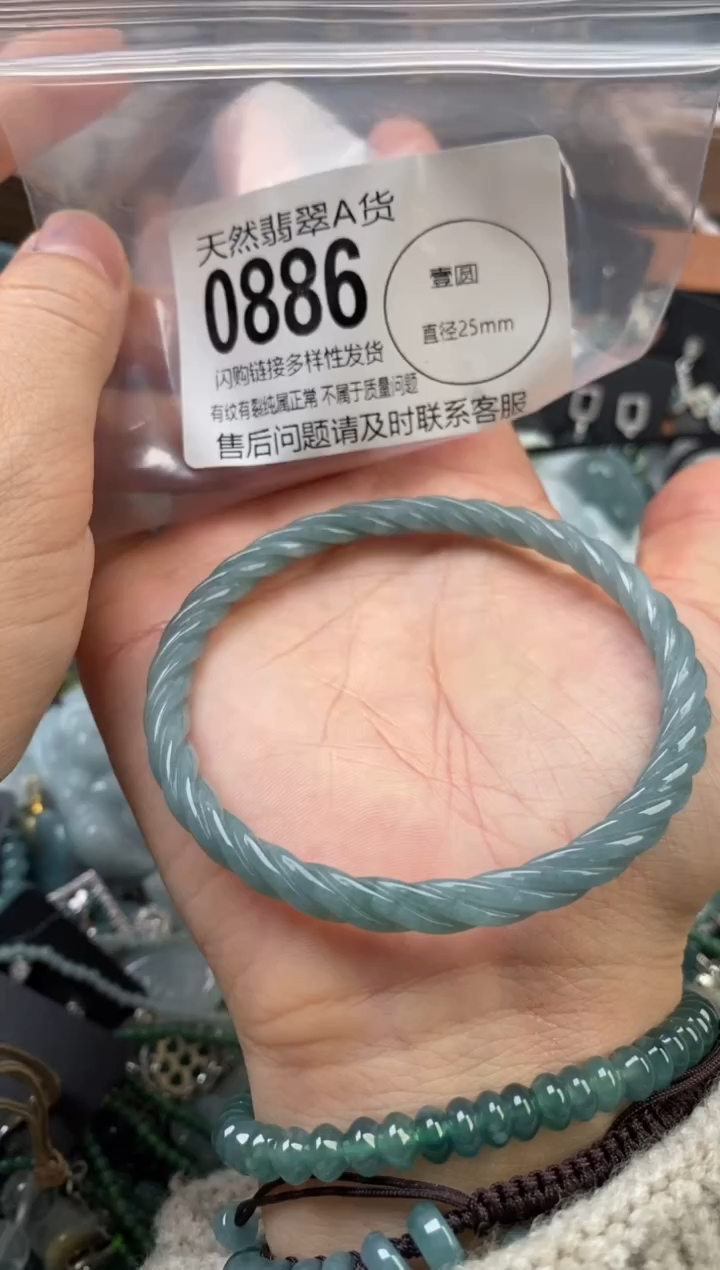 颈饰未镶嵌翡翠翡翠0886