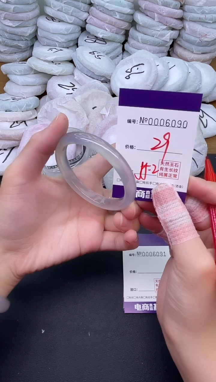 玛瑙/玉髓手镯未镶嵌6090