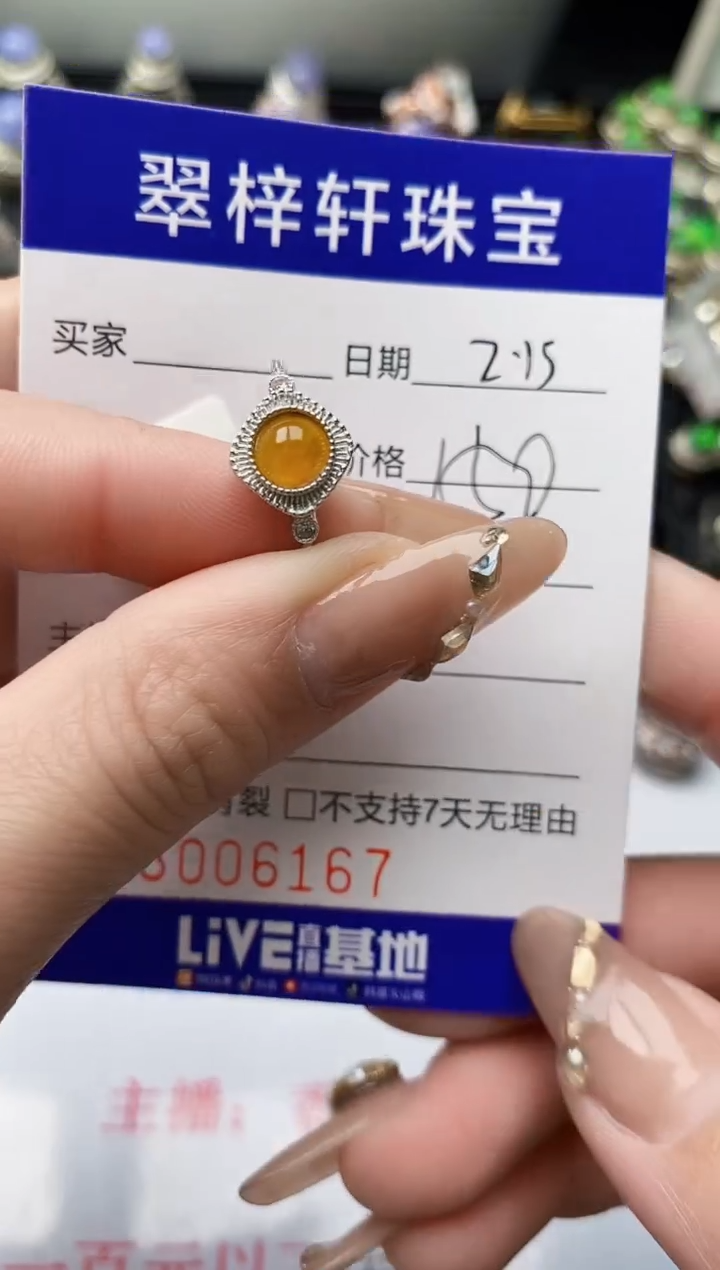 【闪购商品】翡翠戒指银S925镶嵌/6167