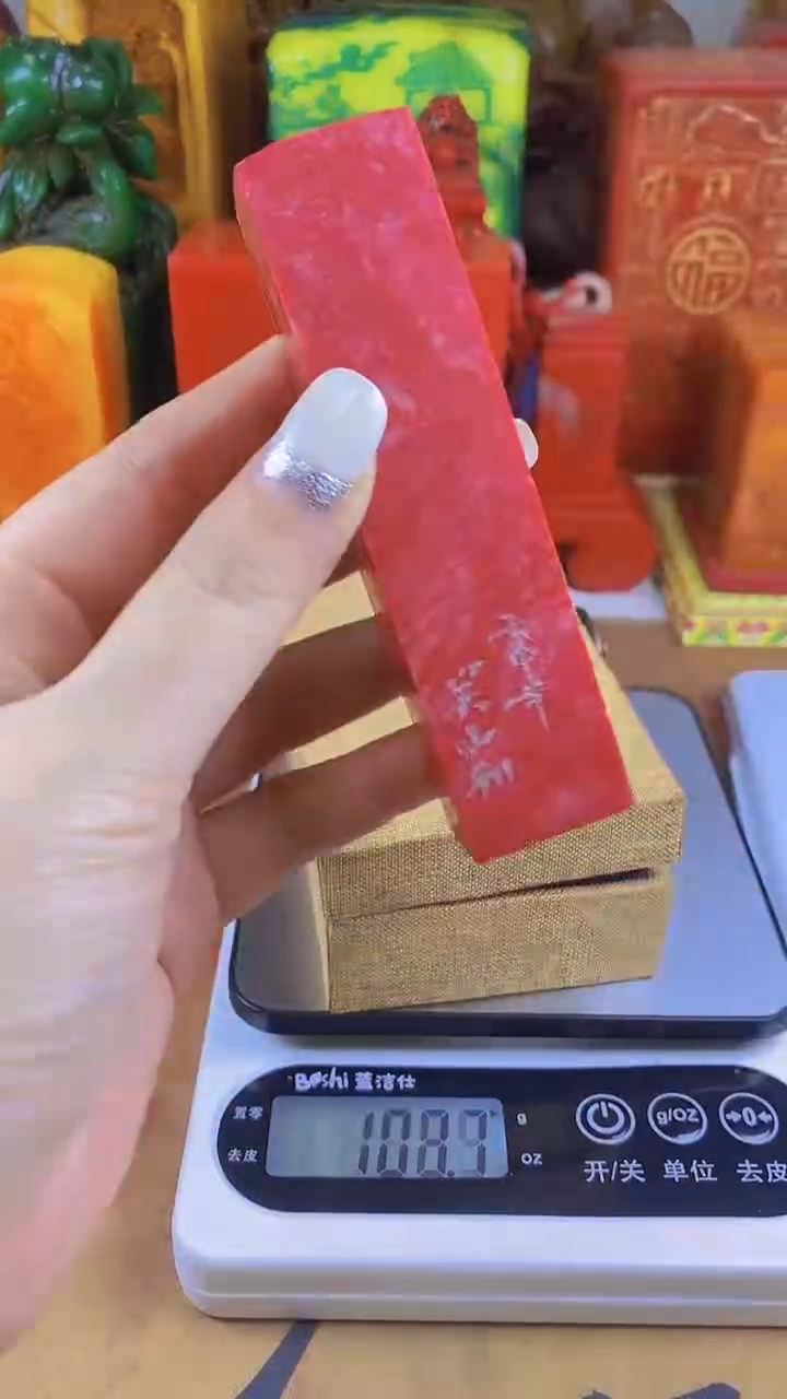 【闪购商品】寿山石印石49寿山石