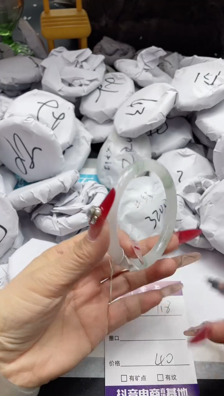 【闪购商品】石英质玉手镯未镶嵌118