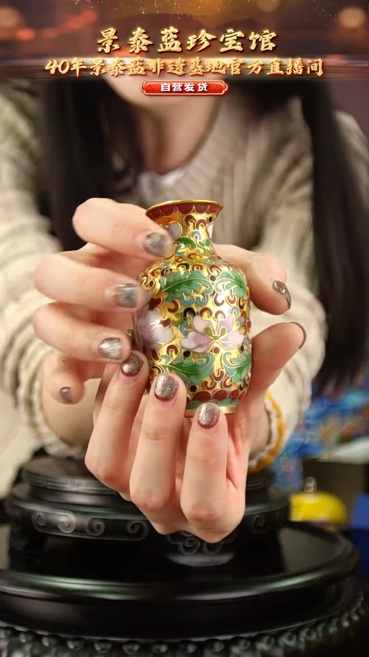 非遗 景泰蓝金地小赏瓶 7.5cm 带回流证书 桶子