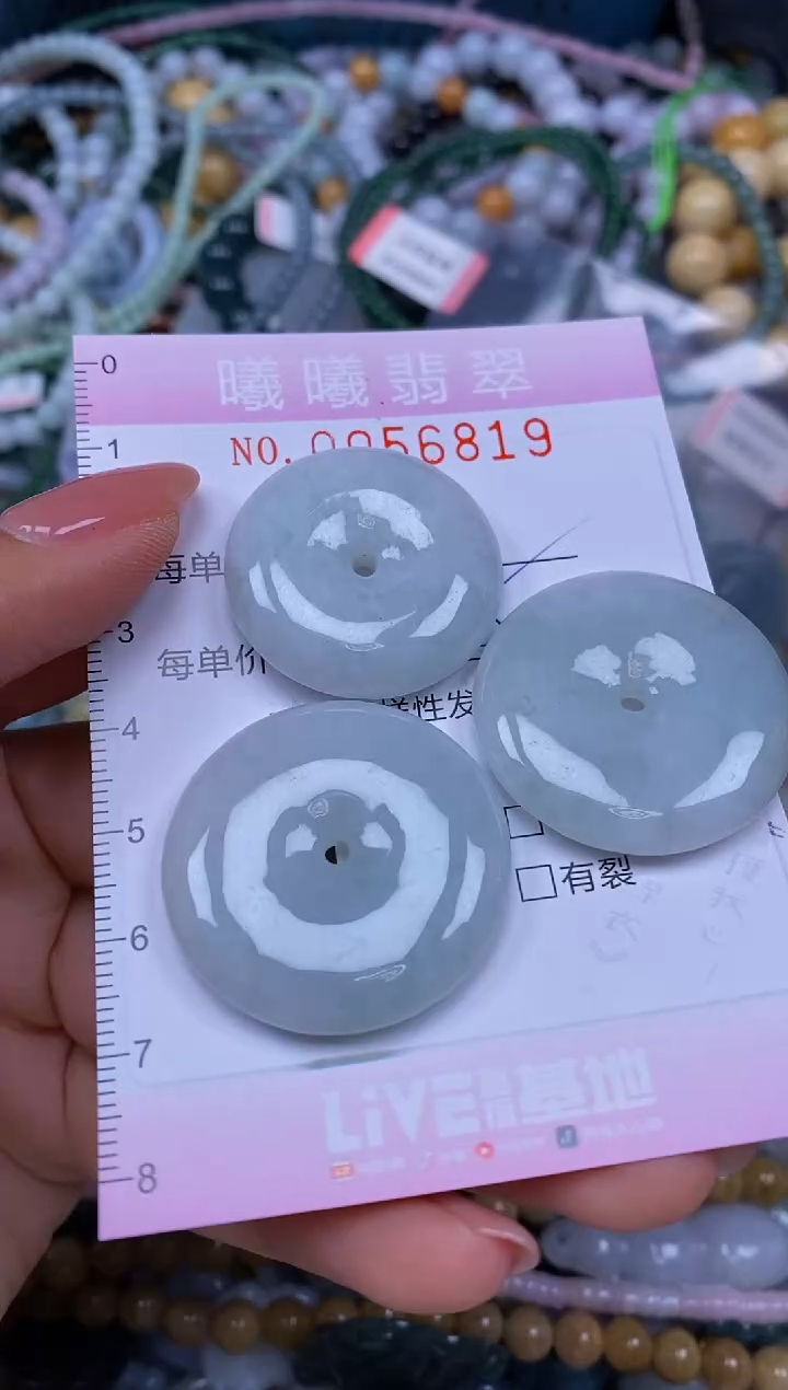 颈饰未镶嵌翡翠闪购0056818