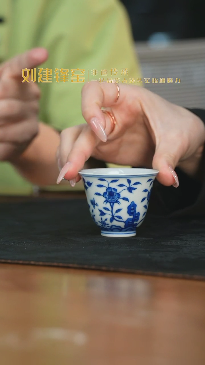 杯刘建锋窑花卉铃铛杯