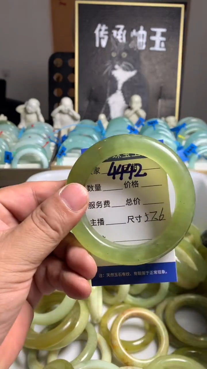 未镶嵌蛇纹石玉手镯4442