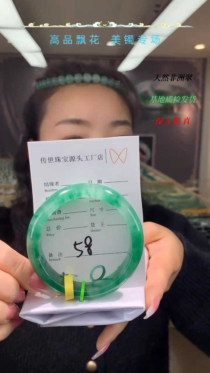 【闪购商品】石英质玉手镯未镶嵌拍一发一