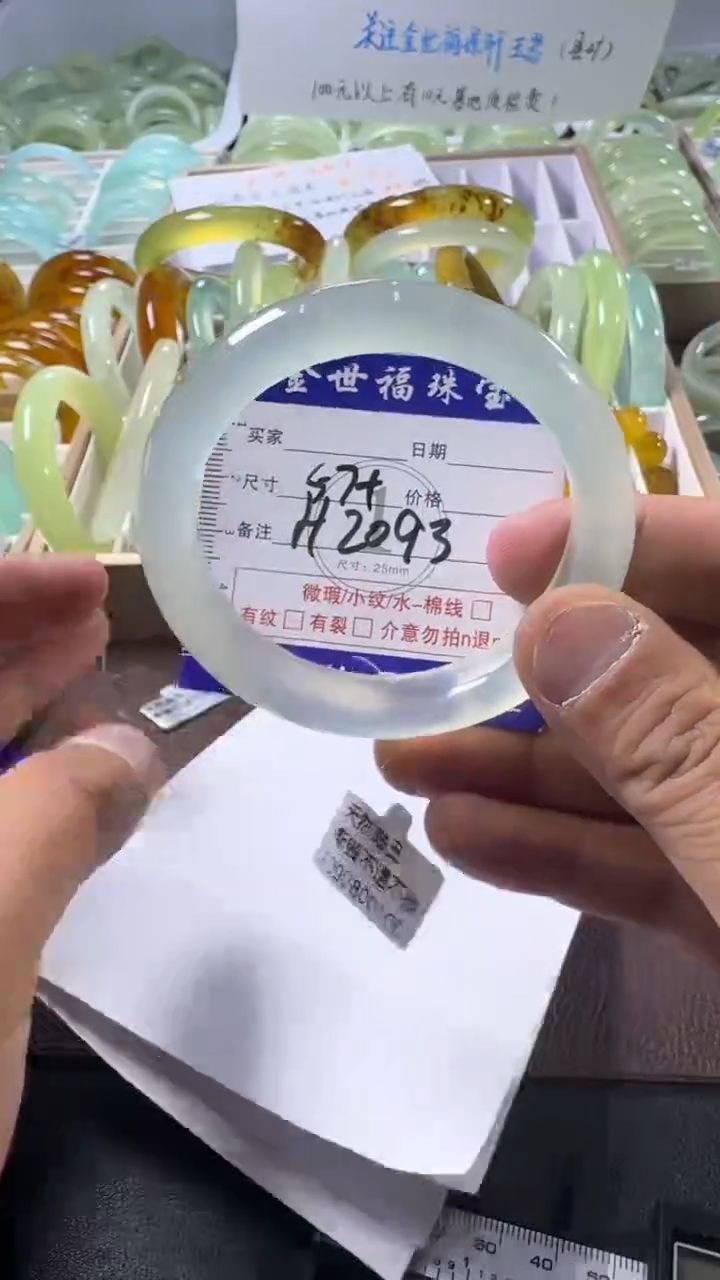 未镶嵌蛇纹石玉手镯1