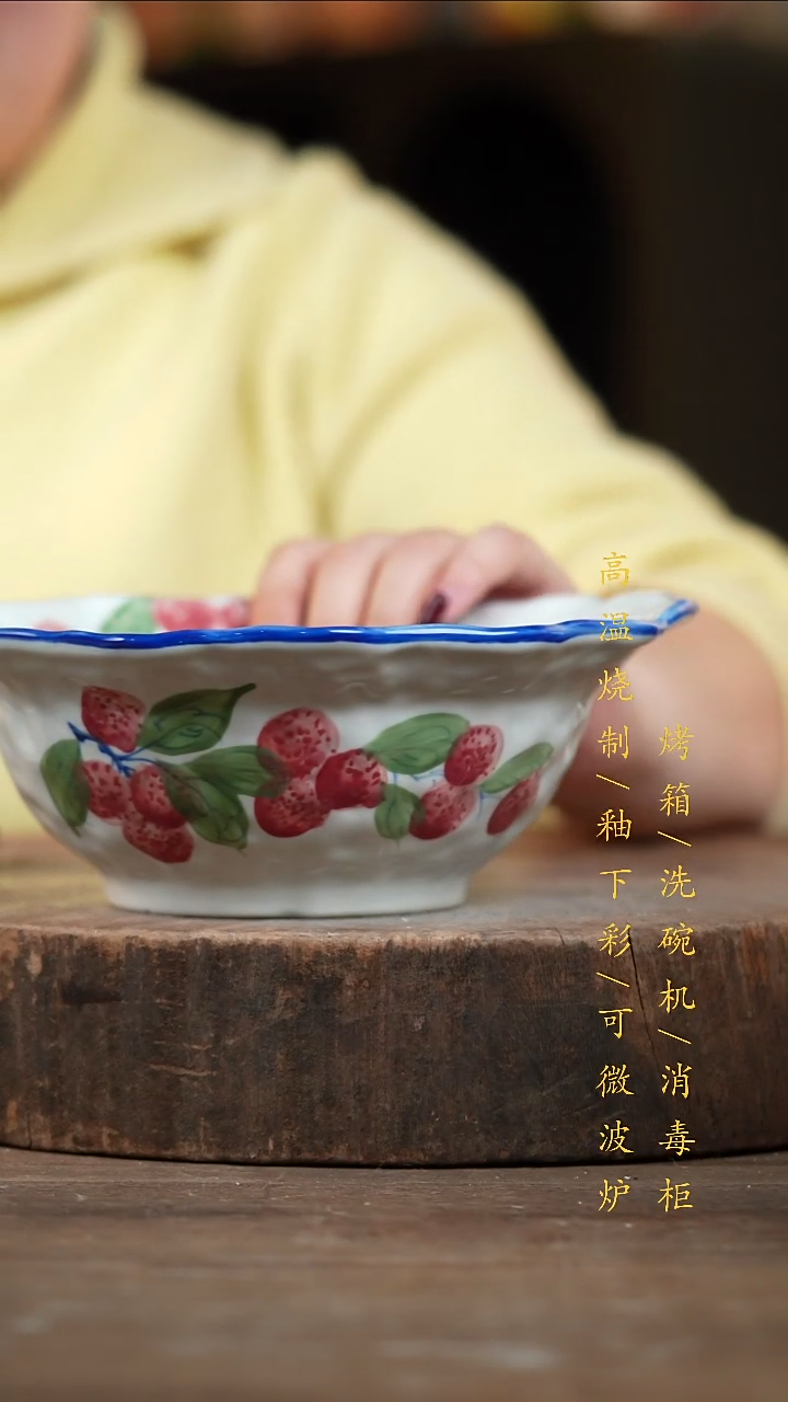 瓷片景德镇高温釉下彩（食品级）