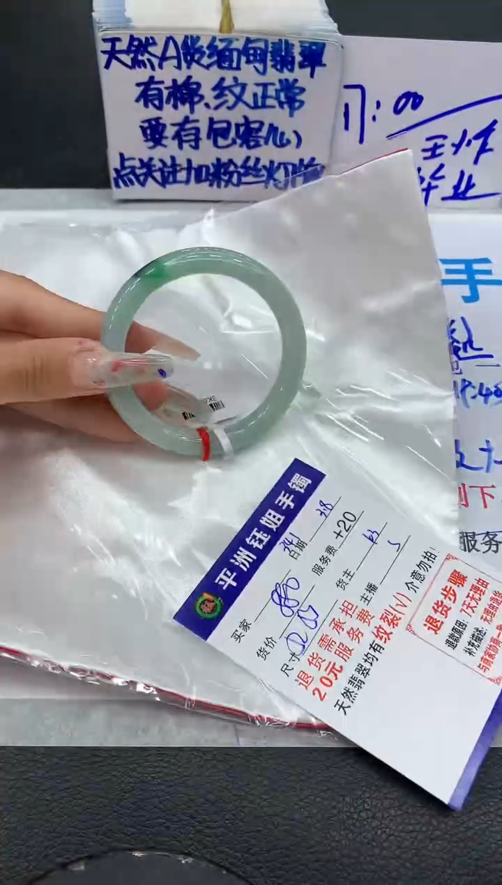 【闪购商品】翡翠手镯未镶嵌1111111111