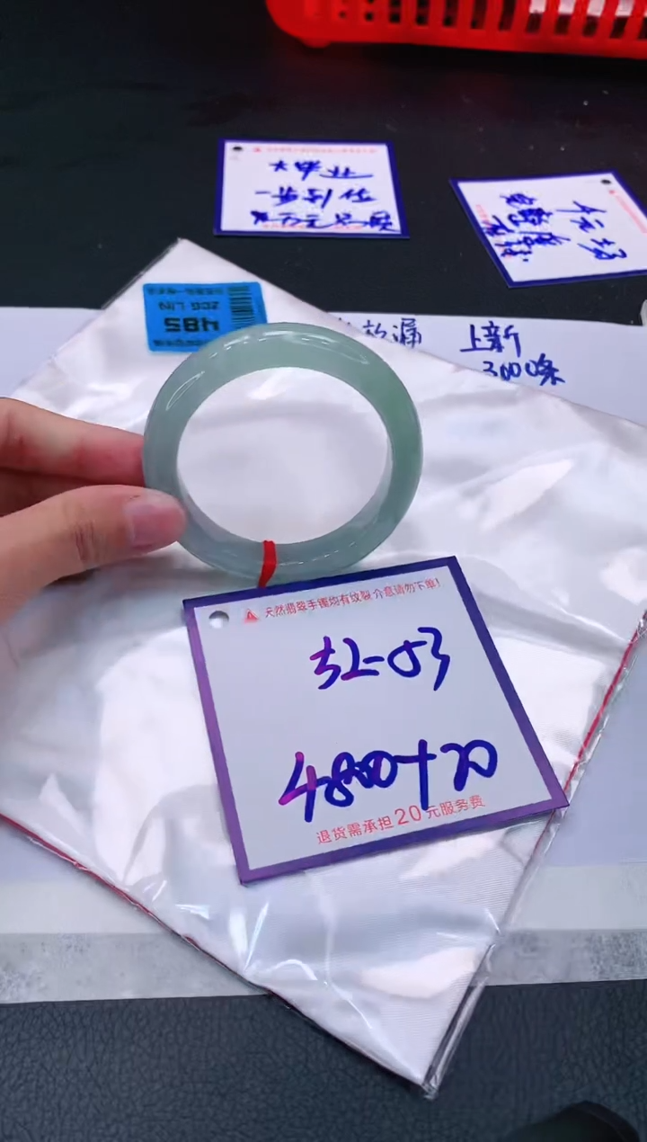 【闪购商品】翡翠手镯未镶嵌11111111