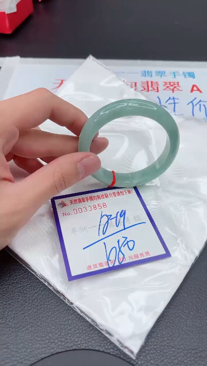 【闪购商品】翡翠手镯未镶嵌11111111111111
