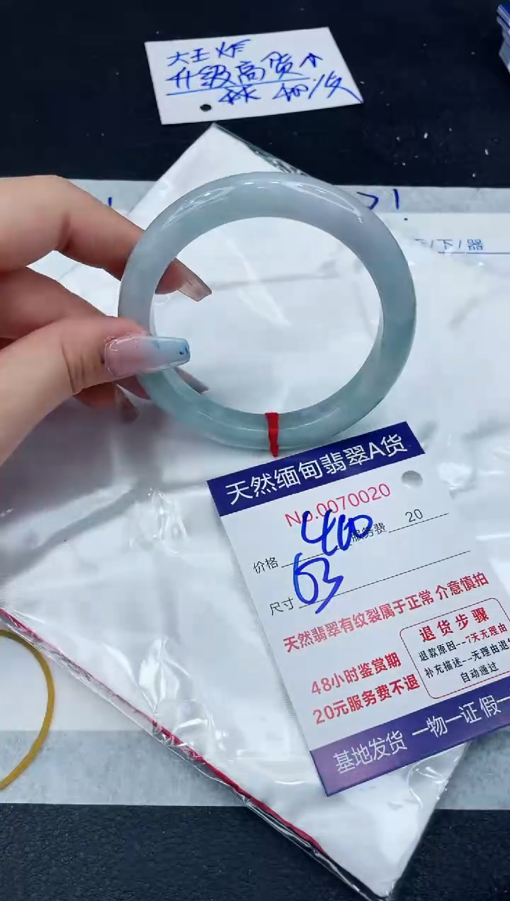 【闪购商品】翡翠手镯未镶嵌11111111111