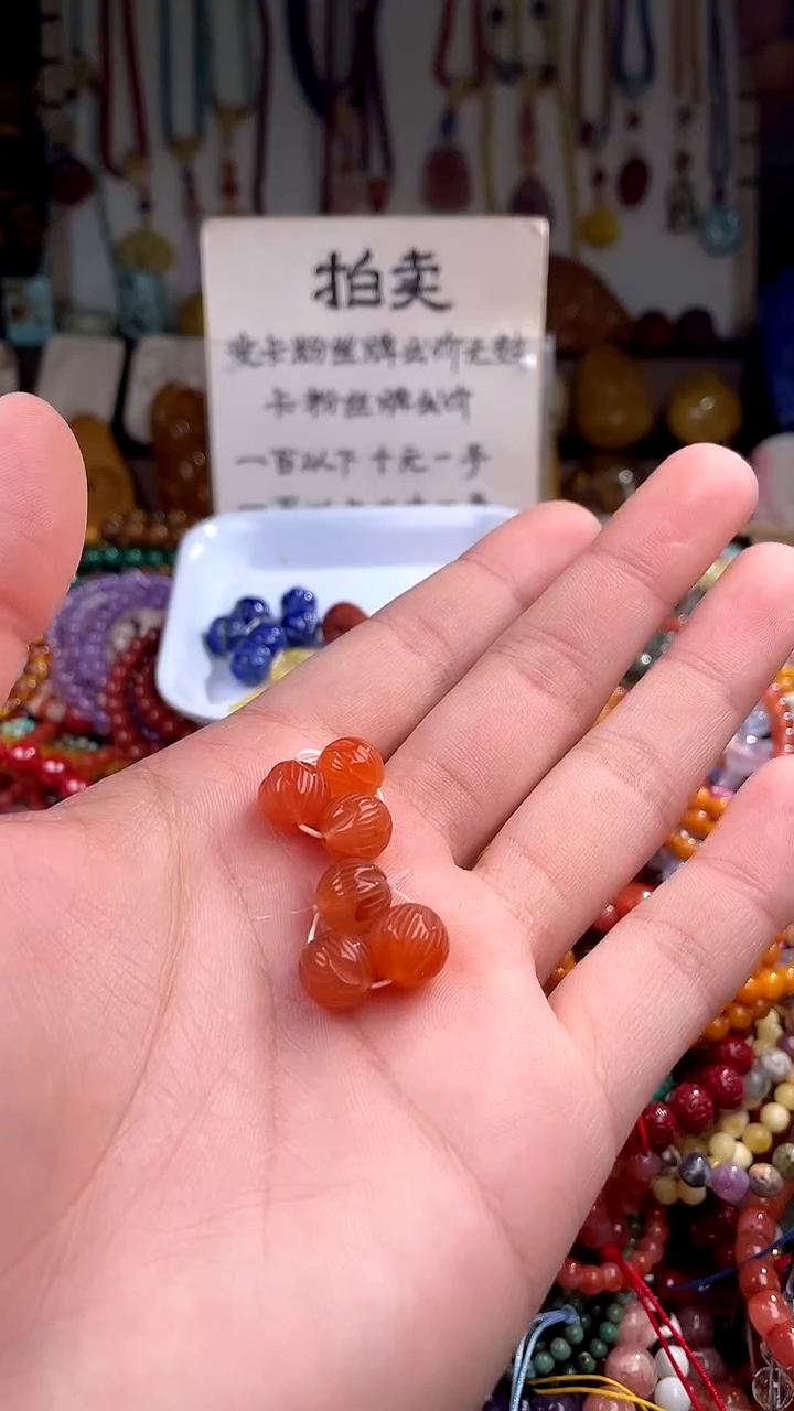 【闪购商品】南红玛瑙.未镶嵌(多样性发货只发一件)145481