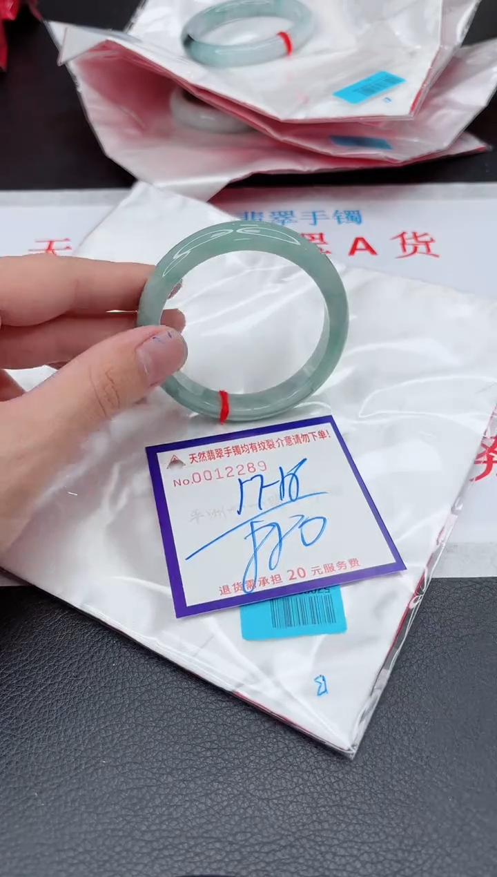 【闪购商品】翡翠手镯未镶嵌11111111111111