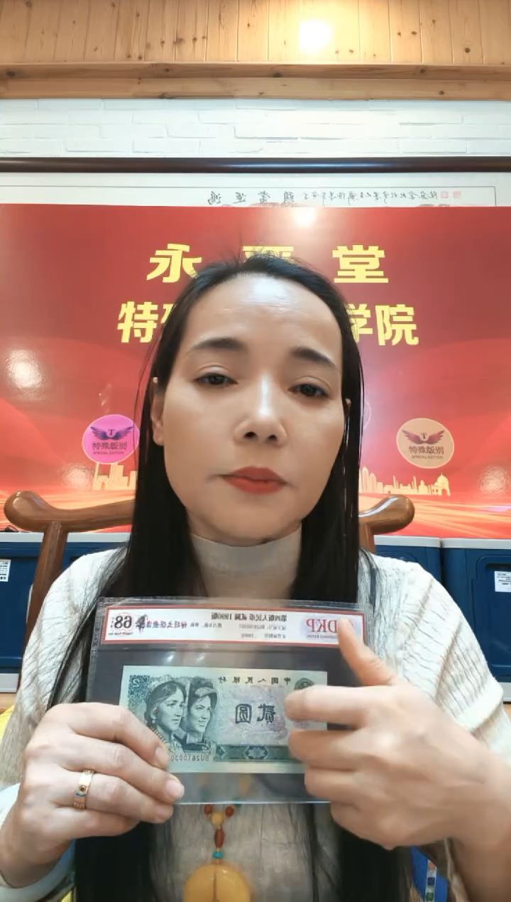 【闪购商品】（秋香）神行戴宗（号码多样性发货）一张