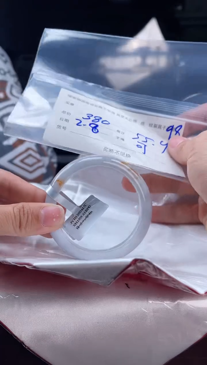 【闪购商品】定制翡翠手镯未镶嵌毛货手镯需精细抛光/55.4