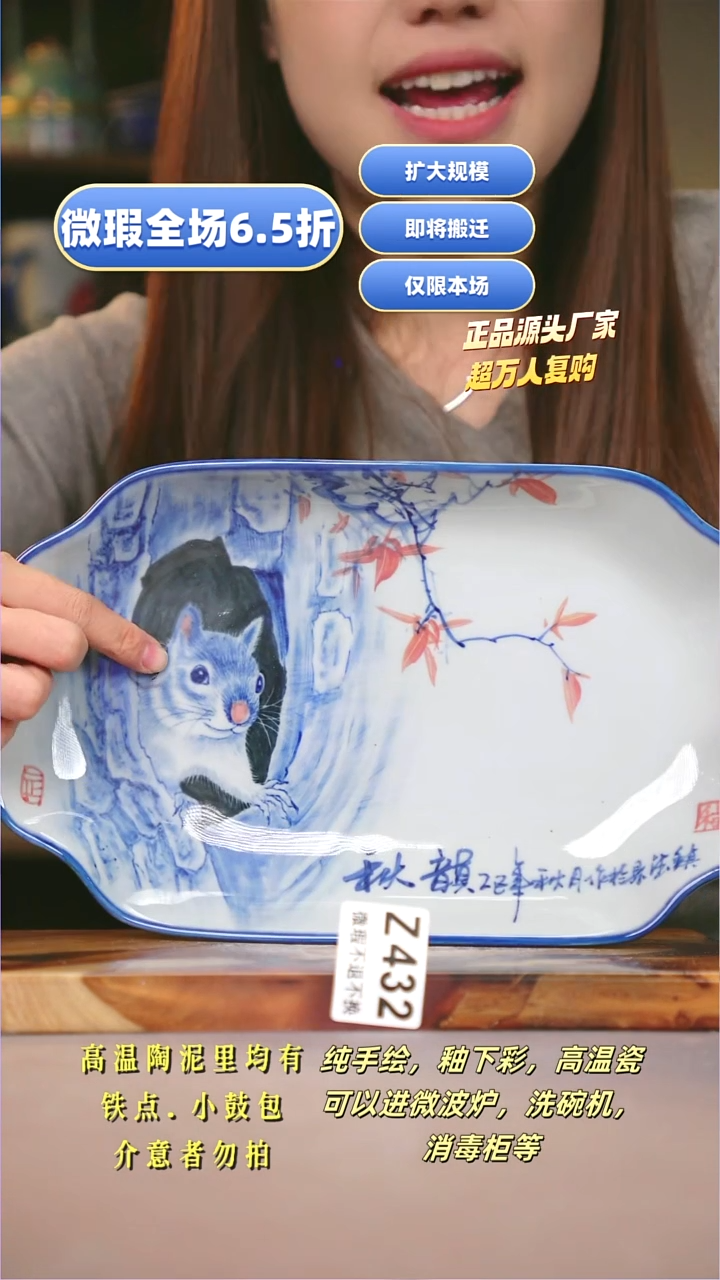 其他WZ432陶然集器瓷器1