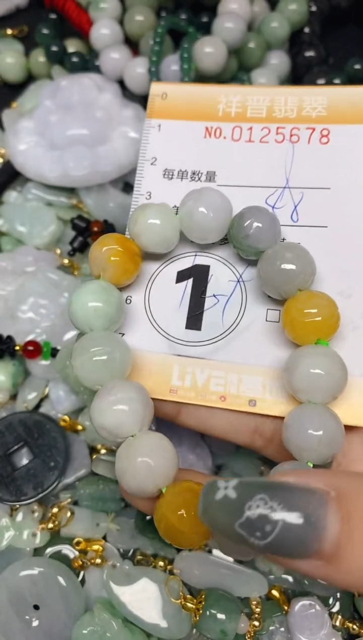 【闪购商品】翡翠颈饰未镶嵌闪购0125678