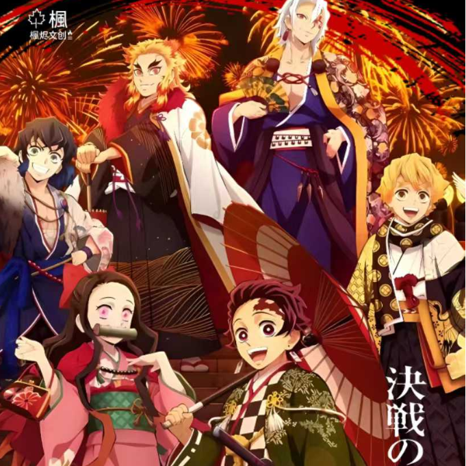 【转一转】枫烬文创 鬼灭之刃吧唧（默认代拆）