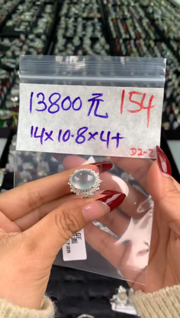 【闪购商品】定制翡翠未镶嵌毛货需精细抛光