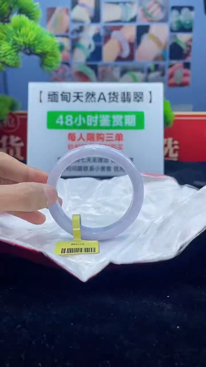 【闪购商品】翡翠手镯未镶嵌手镯29