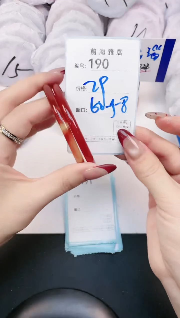 【闪购商品】玛瑙/玉髓手镯未镶嵌190