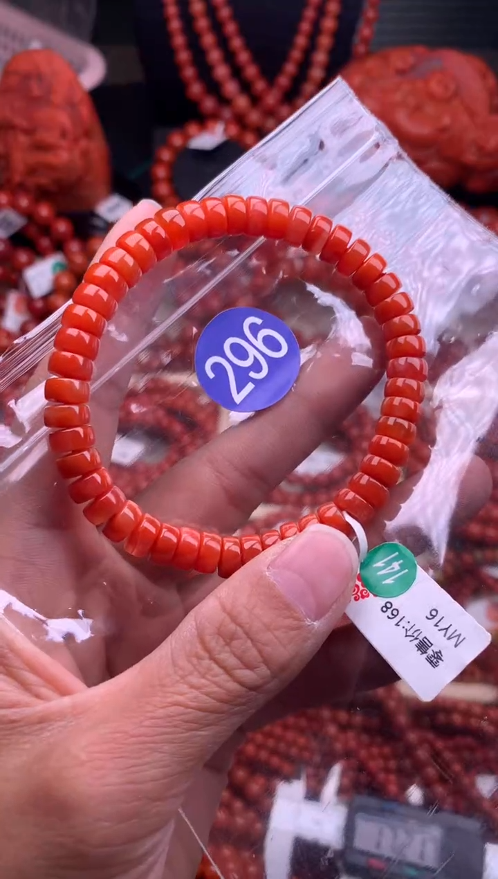 【闪购商品】南红玛瑙珠宝奇石未镶嵌296-7