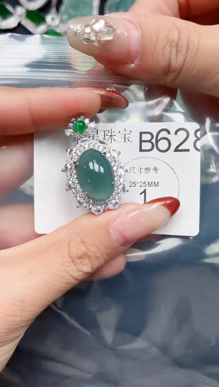 【闪购商品】翡翠颈饰未镶嵌送皮绳628