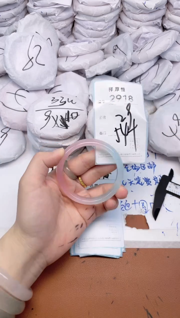 玛瑙/玉髓手镯未镶嵌2918