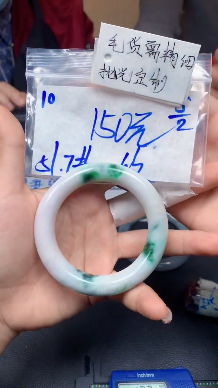 【闪购商品】定制翡翠未镶嵌10毛货需精细抛光手镯多样性拍一发一