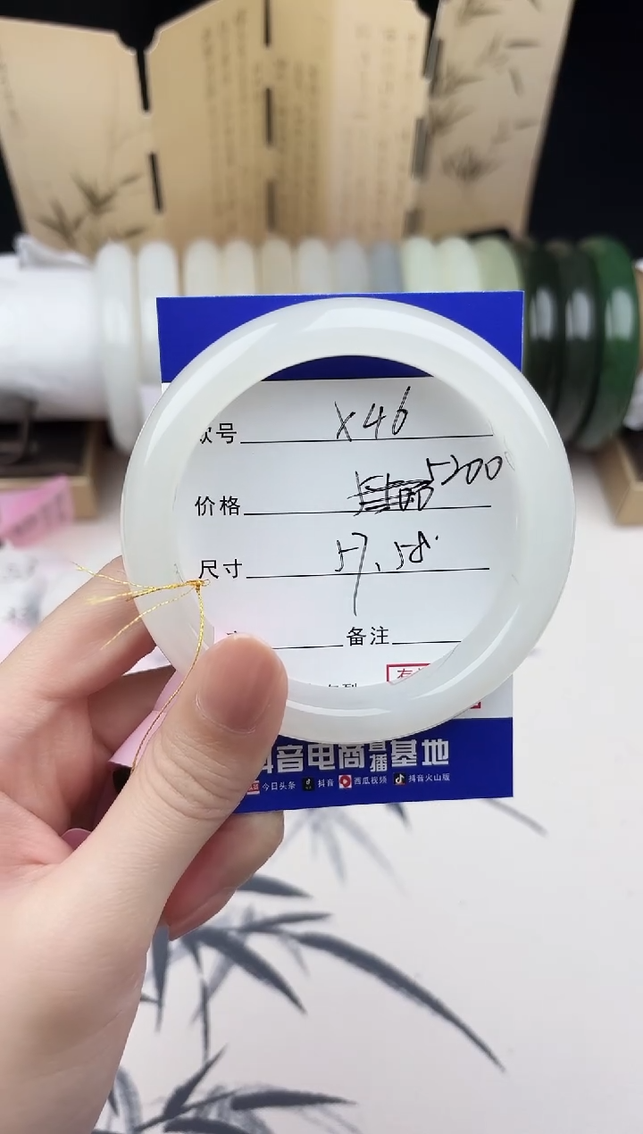 【闪购商品】和田玉手镯未镶嵌46