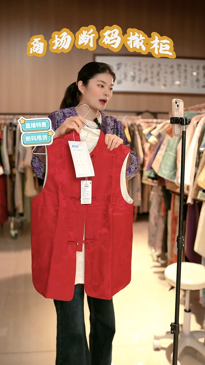 S19 XL码 新中式国风