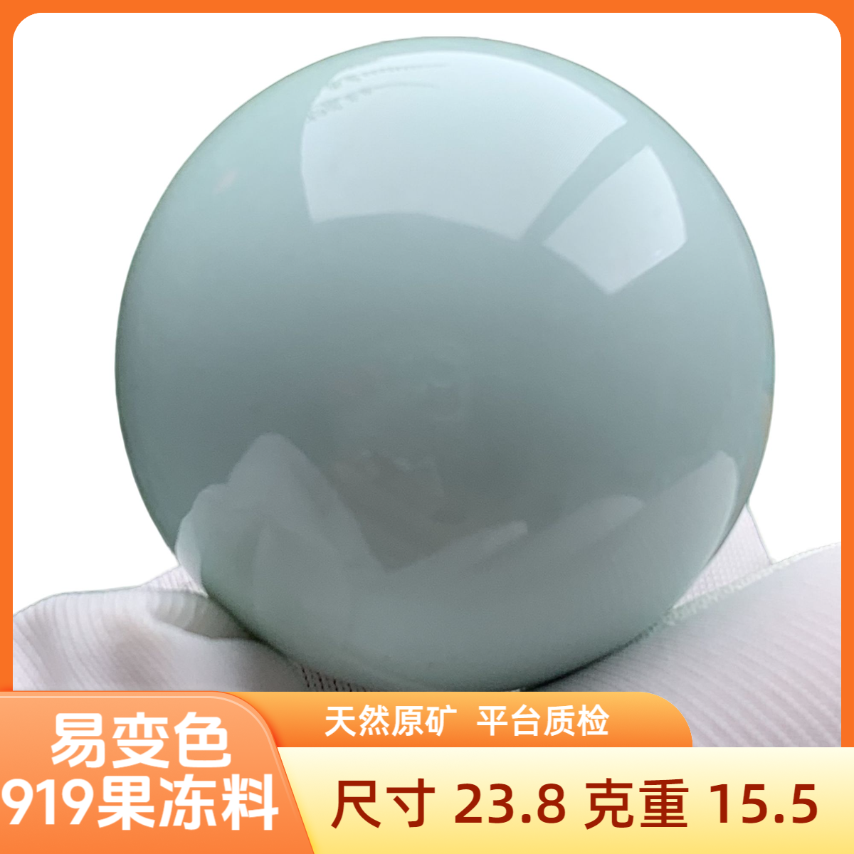 【先鉴后发】湖北原矿绿松石珠子919果冻料盘玩佳品23+大尺寸锁骨珠