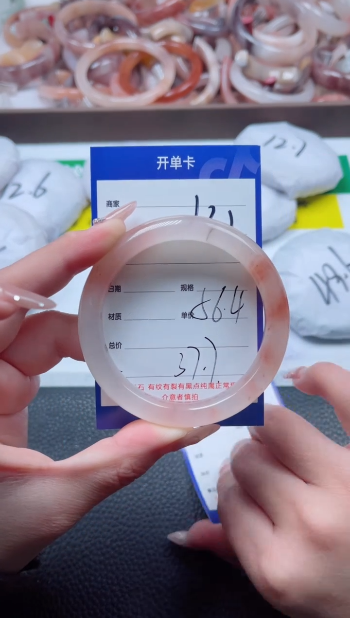 【闪购商品】石英质玉手镯未镶嵌131-56