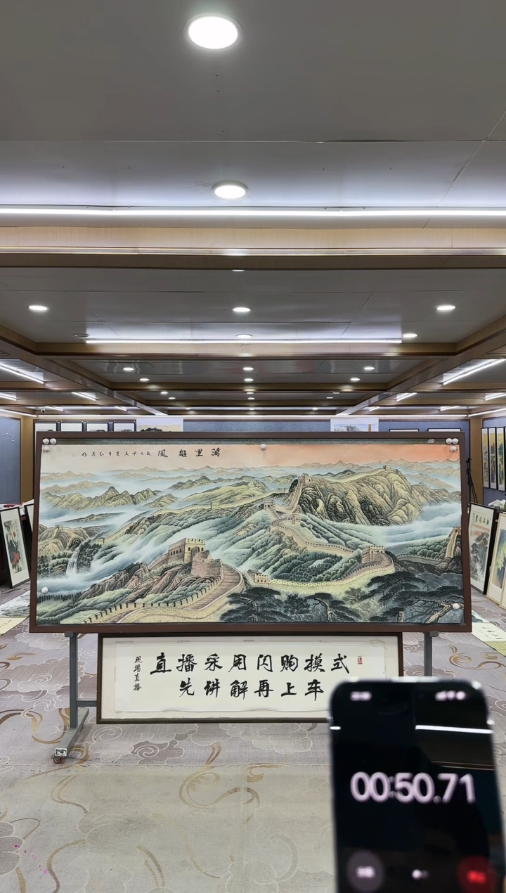 绘画A*哥一王红兵-八尺国画