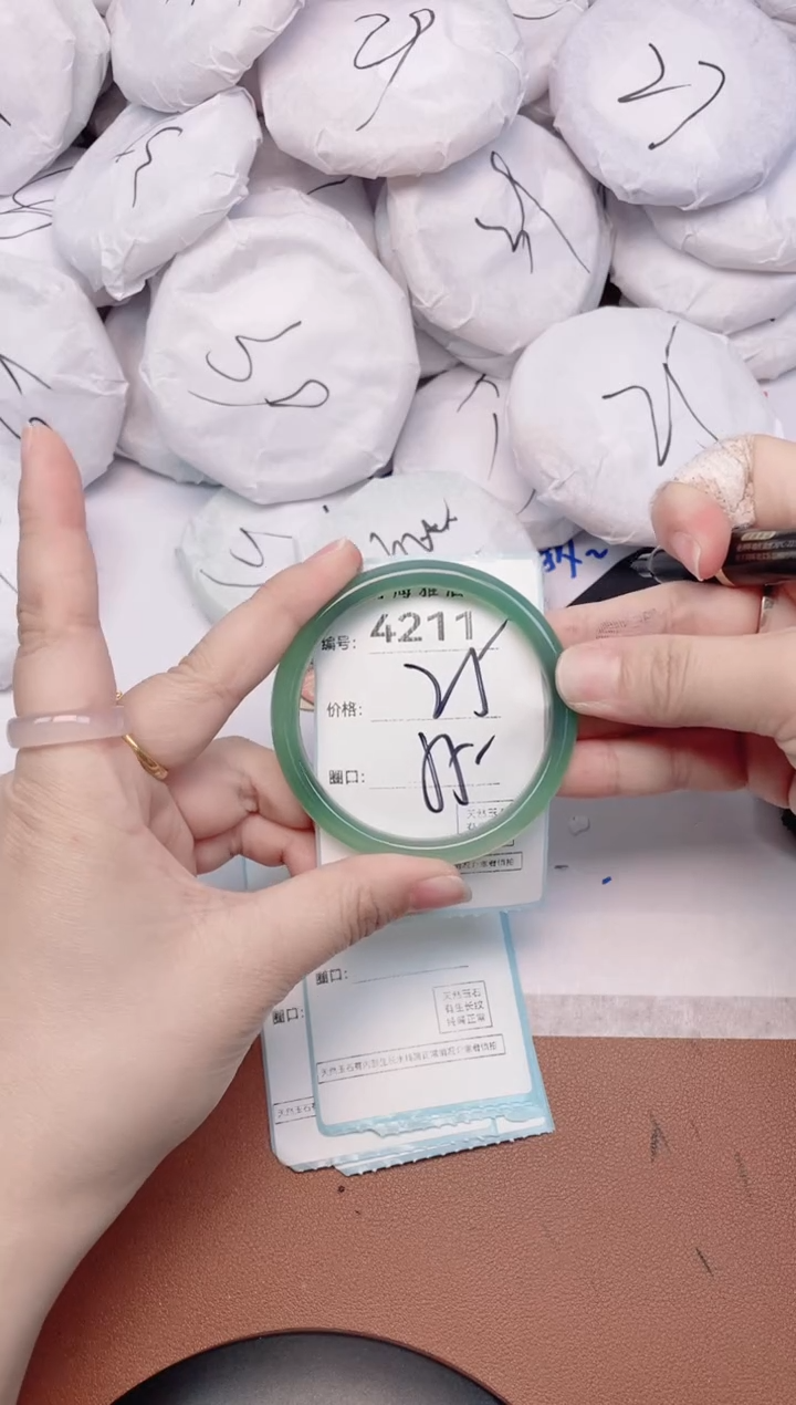 【闪购商品】玛瑙/玉髓手镯未镶嵌4211