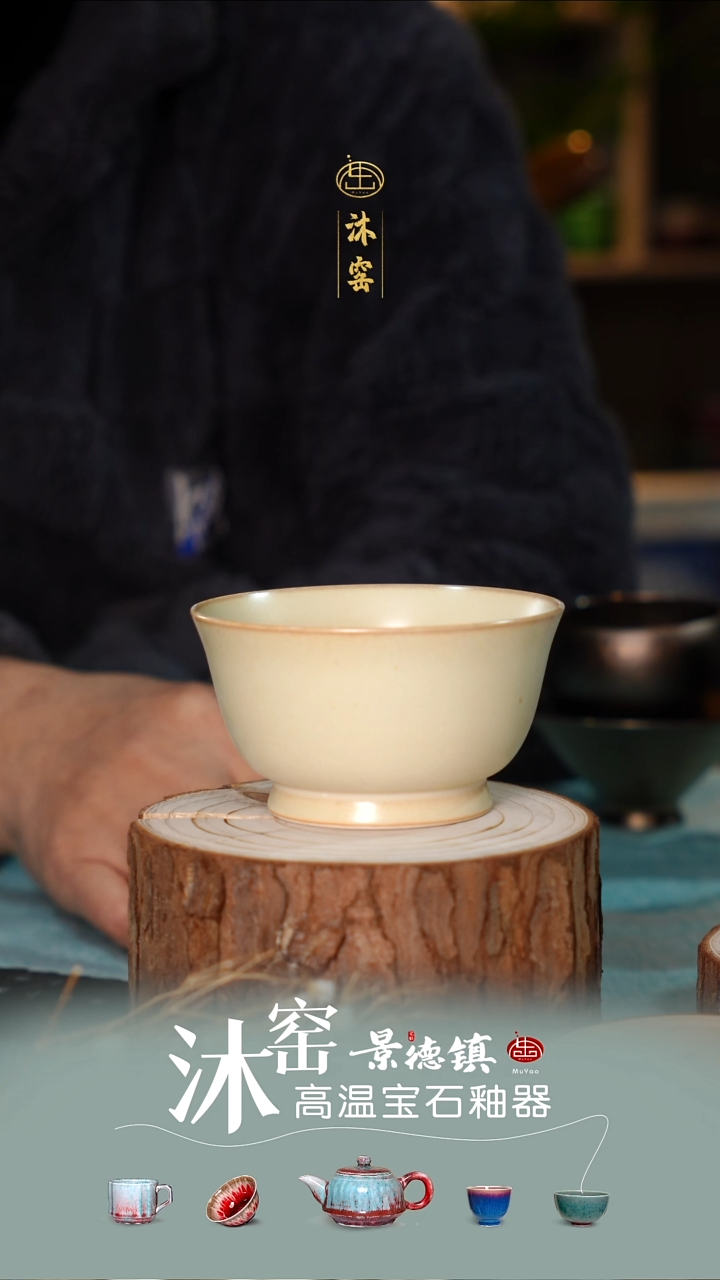 【双非遗·沐窑匠师手作】