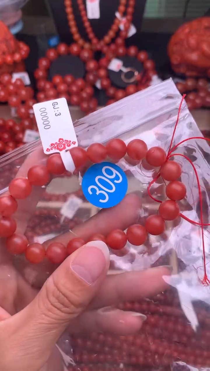 【闪购商品】南红玛瑙珠宝奇石未镶嵌309-9