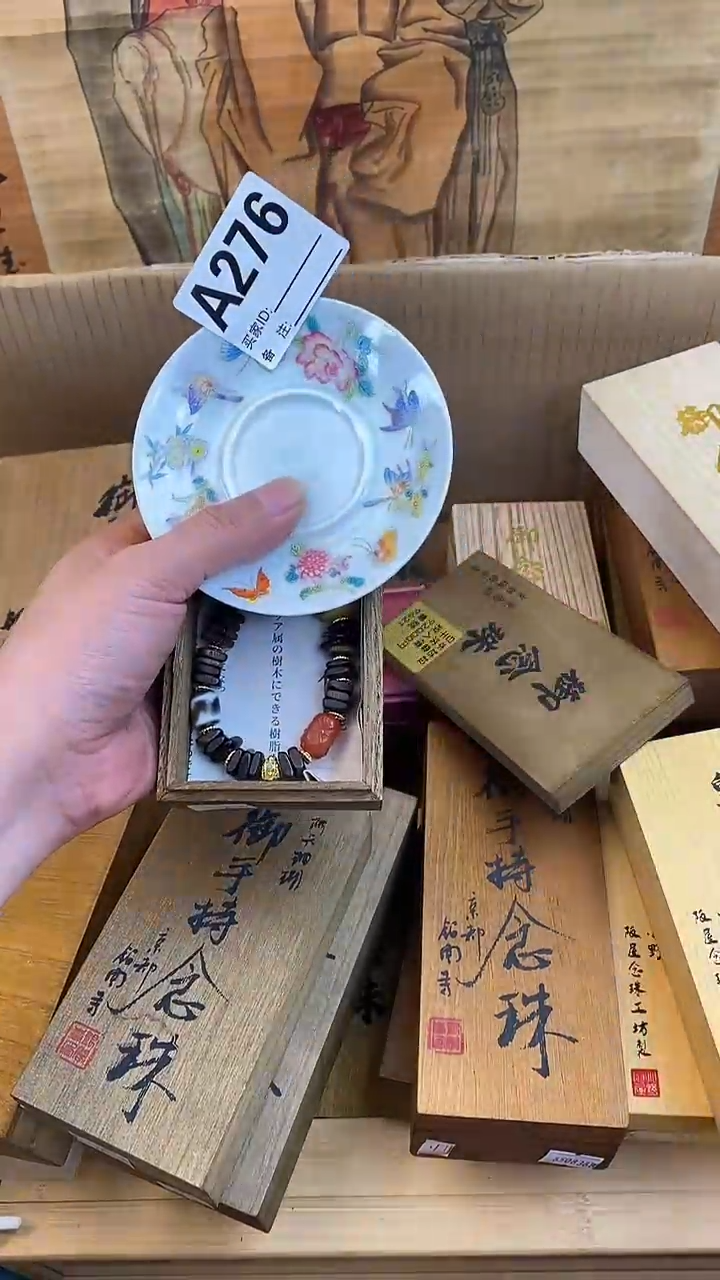 琉璃手工艺品瓷器手串儿多样性发一