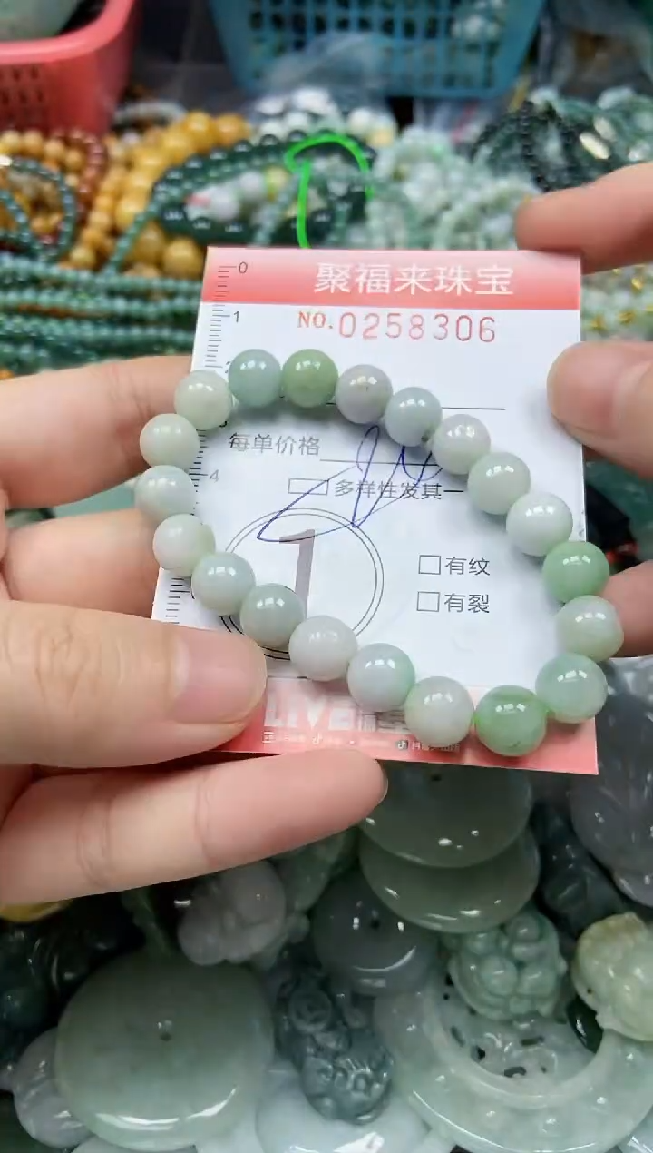 未镶嵌挂件翡翠闪购0258306