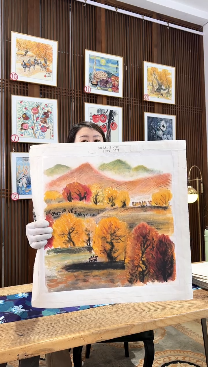 版画版画耿玉琨名章限量版画S